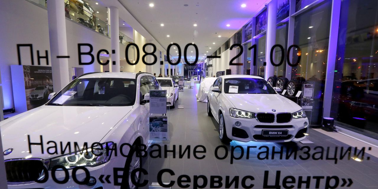 La BMW interrompe la produzione in Russia e interrompe le esportazioni nel Paese

